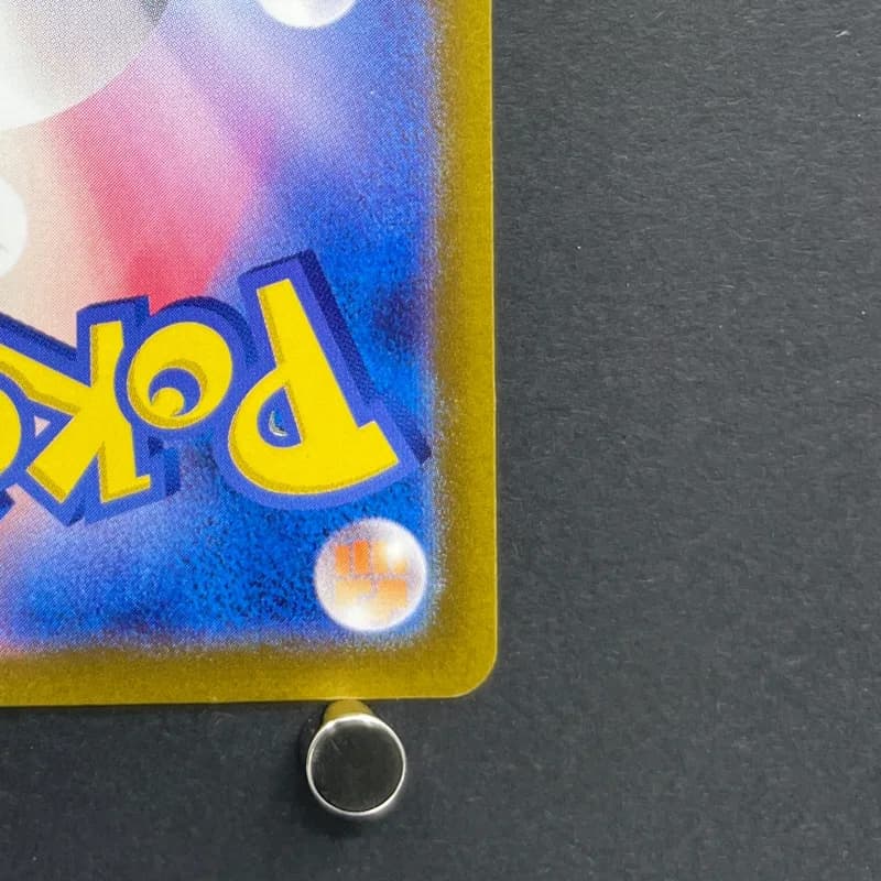 Horsea AR 067/064 Pokemon card Night Wanderer sv6a (1.NM) — image 5