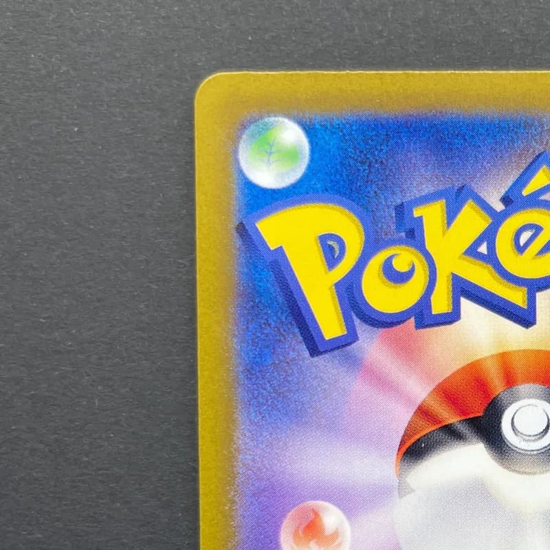 Horsea AR 067/064 Pokemon card Night Wanderer sv6a (1.NM) — image 4