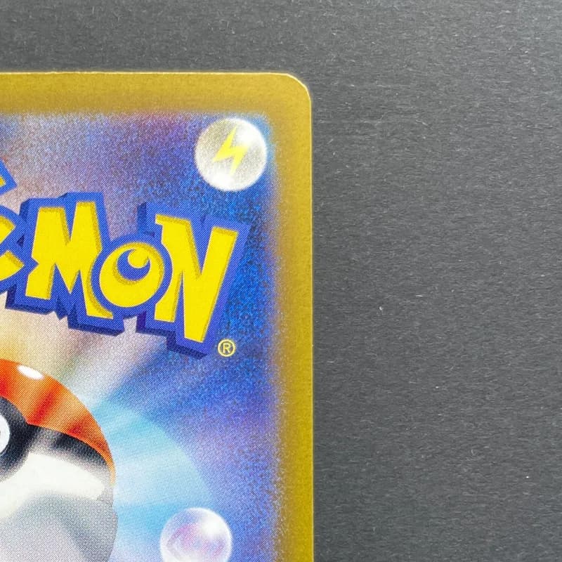 Horsea AR 067/064 Pokemon card Night Wanderer sv6a (1.NM) — image 3