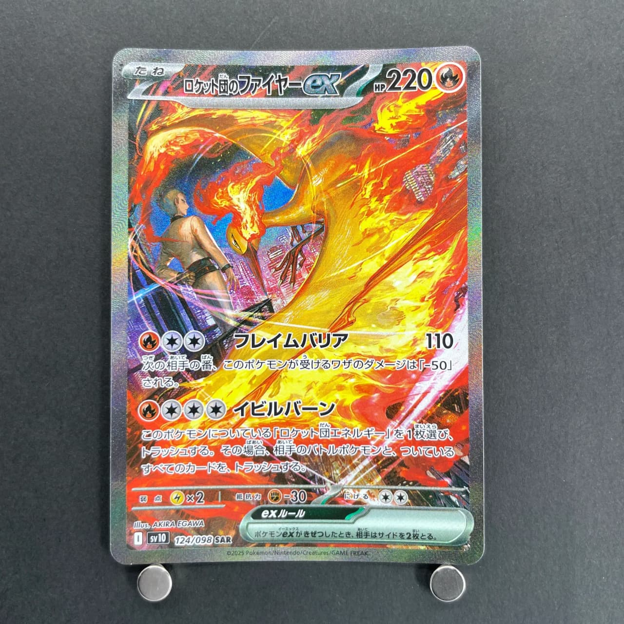 Team Rocket's Moltres ex SAR 124/098 Pokemon card The Glory of Team Rocket sv10 (1.NM)