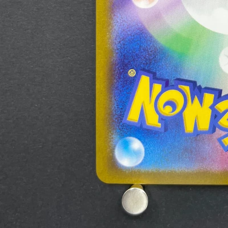 Horsea AR 067/064 Pokemon card Night Wanderer sv6a (2.LP) — image 6