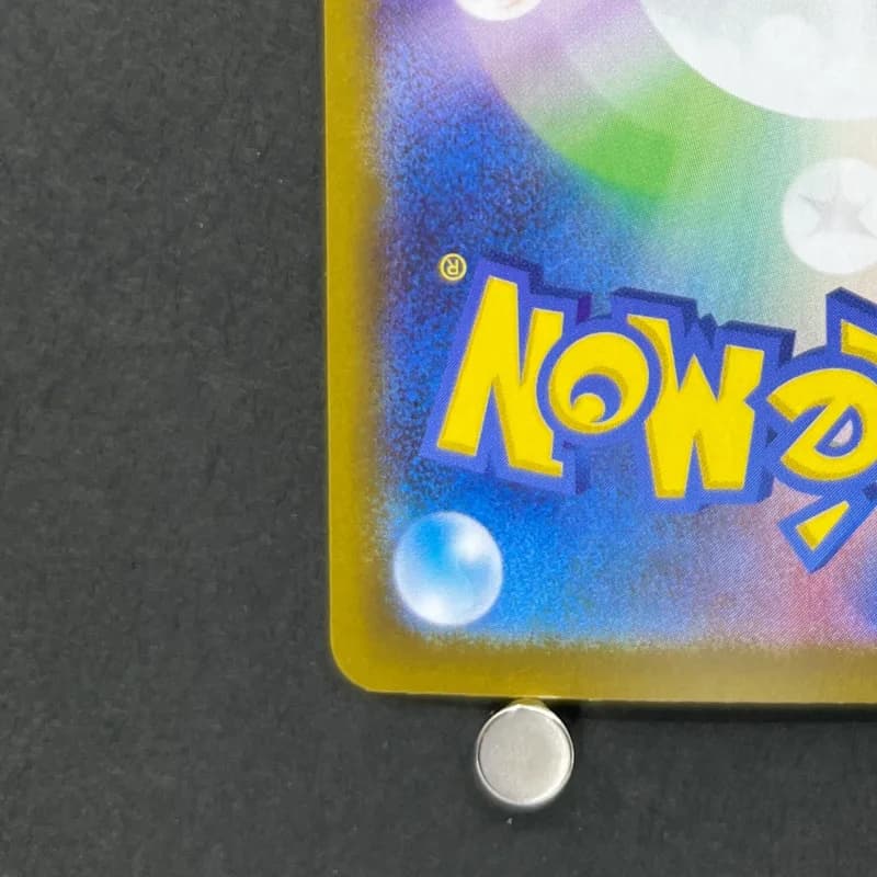 Inteleon AR 069/063 Pokemon card Mega Symphonia M1S (1.NM) — image 6