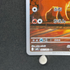 Vulpix AR 067/063 Pokemon card Battle Partners sv9 (1.NM)