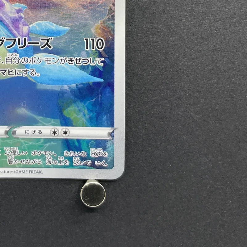 Lapras AR 177/172 Pokemon card VSTAR Universe s12a (2.LP)
