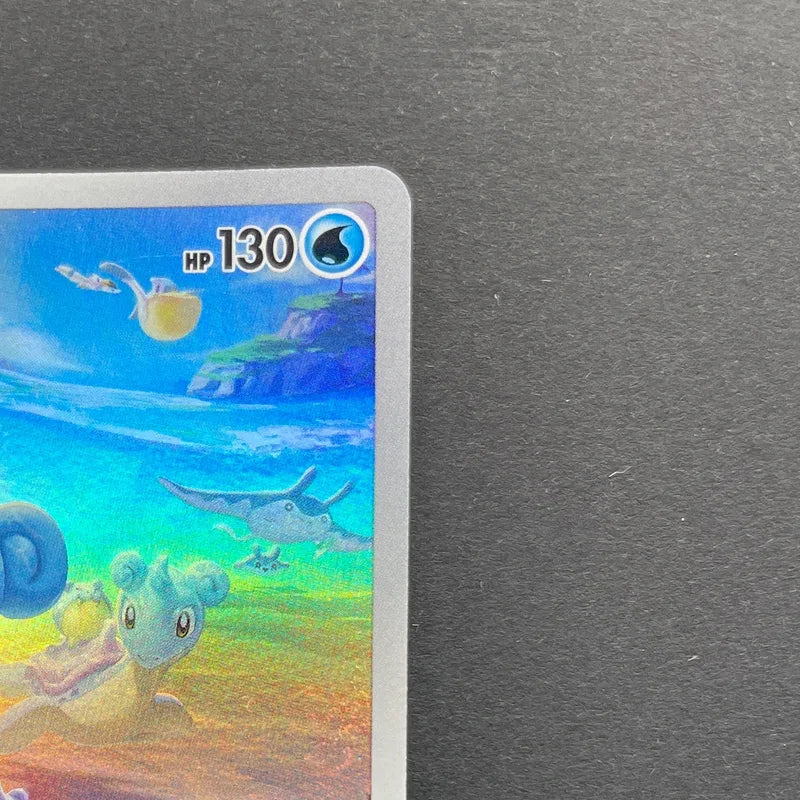 Lapras AR 177/172 Pokemon card VSTAR Universe s12a (2.LP)