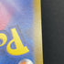 Lapras AR 177/172 Pokemon card VSTAR Universe s12a (2.LP)