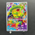 Ludicolo AR 081/080 Pokemon card Inferno X M2 (1.NM)