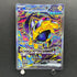 Iron Hands ex SAR 210/187 Pokemon card Terastal Fest ex sv8a (1.NM)