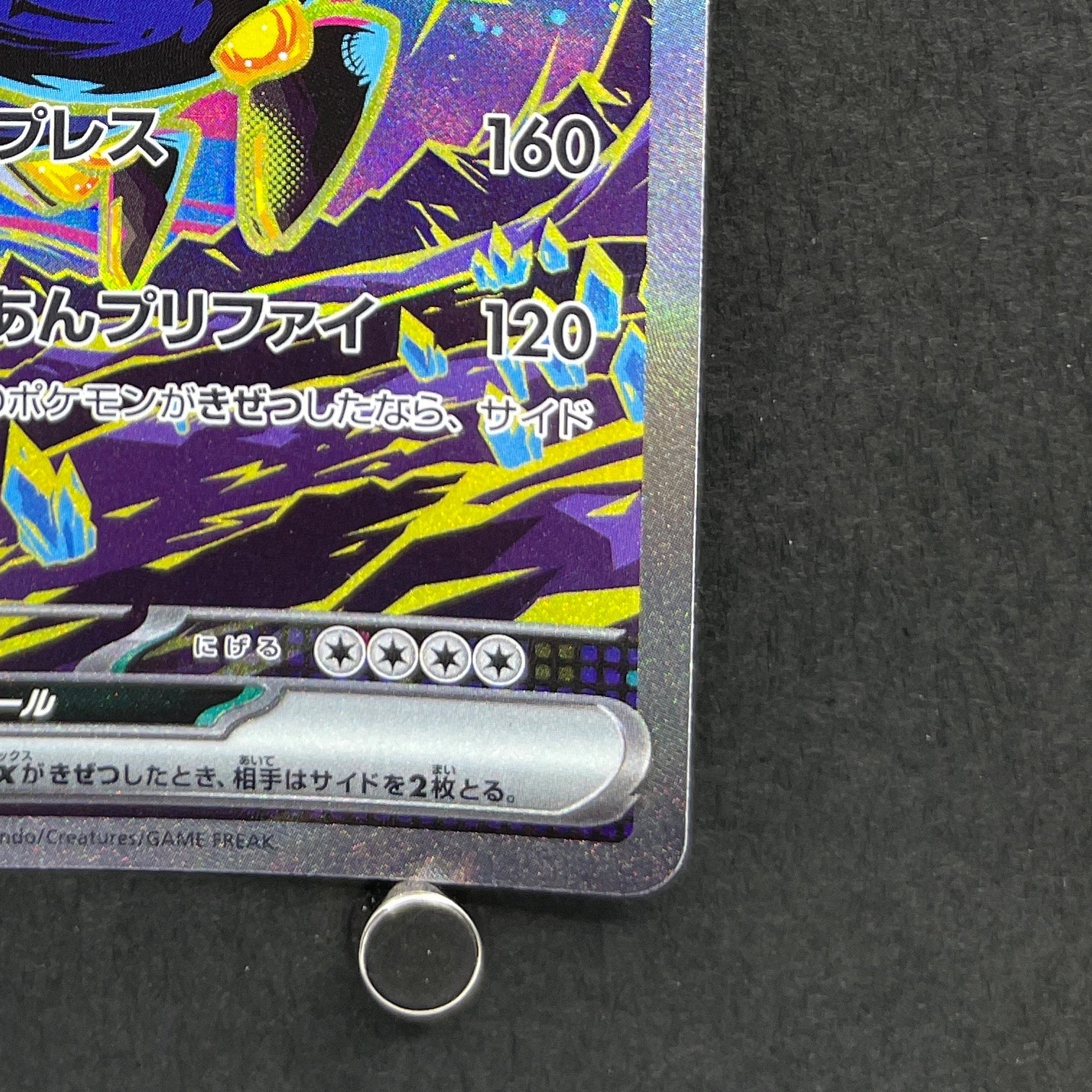 Iron Hands ex SAR 210/187 Pokemon card Terastal Fest ex sv8a (1.NM)