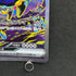 Iron Hands ex SAR 210/187 Pokemon card Terastal Fest ex sv8a (1.NM)