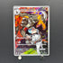 Team Rocket's Houndoom AR 100/098 Pokemon card The Glory of Team Rocket sv10 (1.NM)