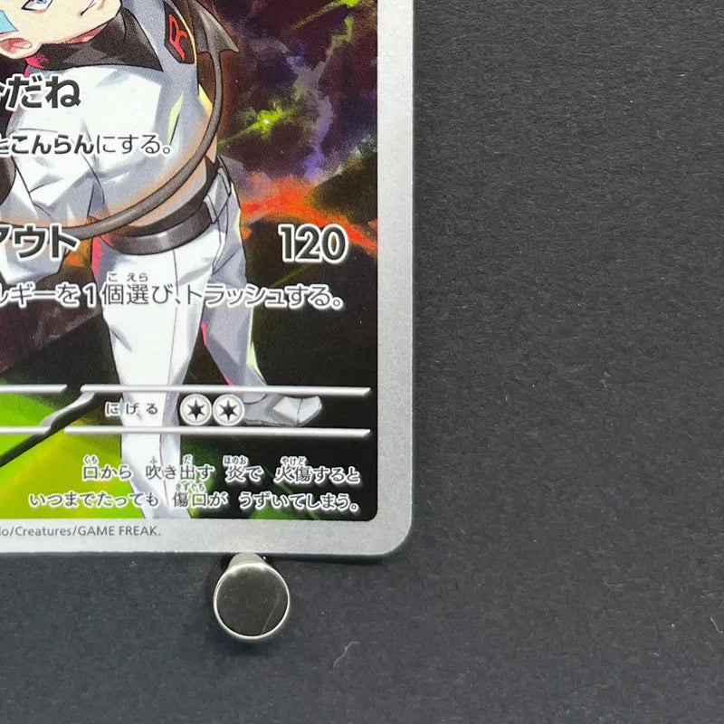 Team Rocket's Houndoom AR 100/098 Pokemon card The Glory of Team Rocket sv10 (1.NM)