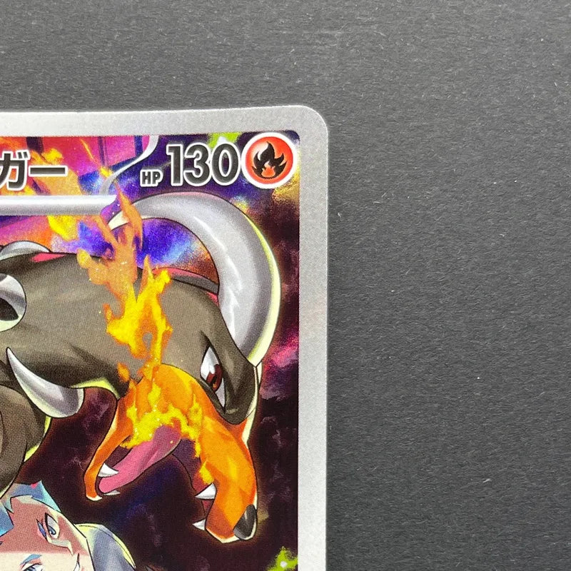 Team Rocket's Houndoom AR 100/098 Pokemon card The Glory of Team Rocket sv10 (1.NM)
