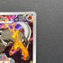 Team Rocket's Houndoom AR 100/098 Pokemon card The Glory of Team Rocket sv10 (1.NM)