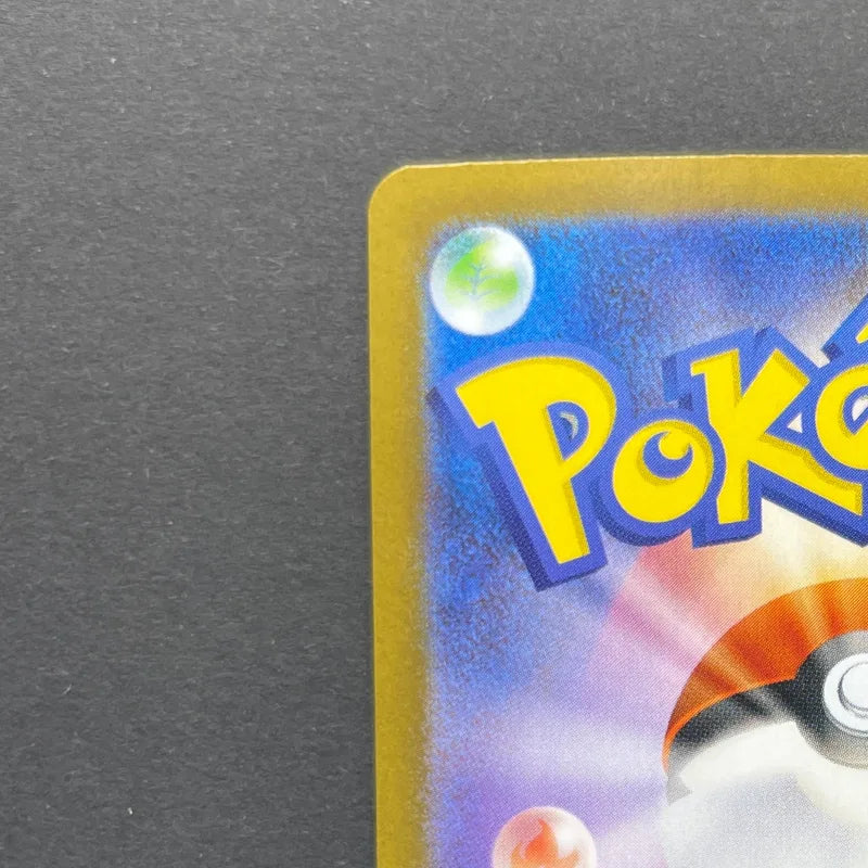 Team Rocket's Houndoom AR 100/098 Pokemon card The Glory of Team Rocket sv10 (1.NM)