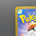 Team Rocket's Houndoom AR 100/098 Pokemon card The Glory of Team Rocket sv10 (1.NM)