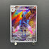 Ceruledge AR 109/106 Pokemon card Supercharged Breaker sv8 (1.NM)