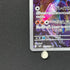 Ceruledge AR 109/106 Pokemon card Supercharged Breaker sv8 (1.NM)