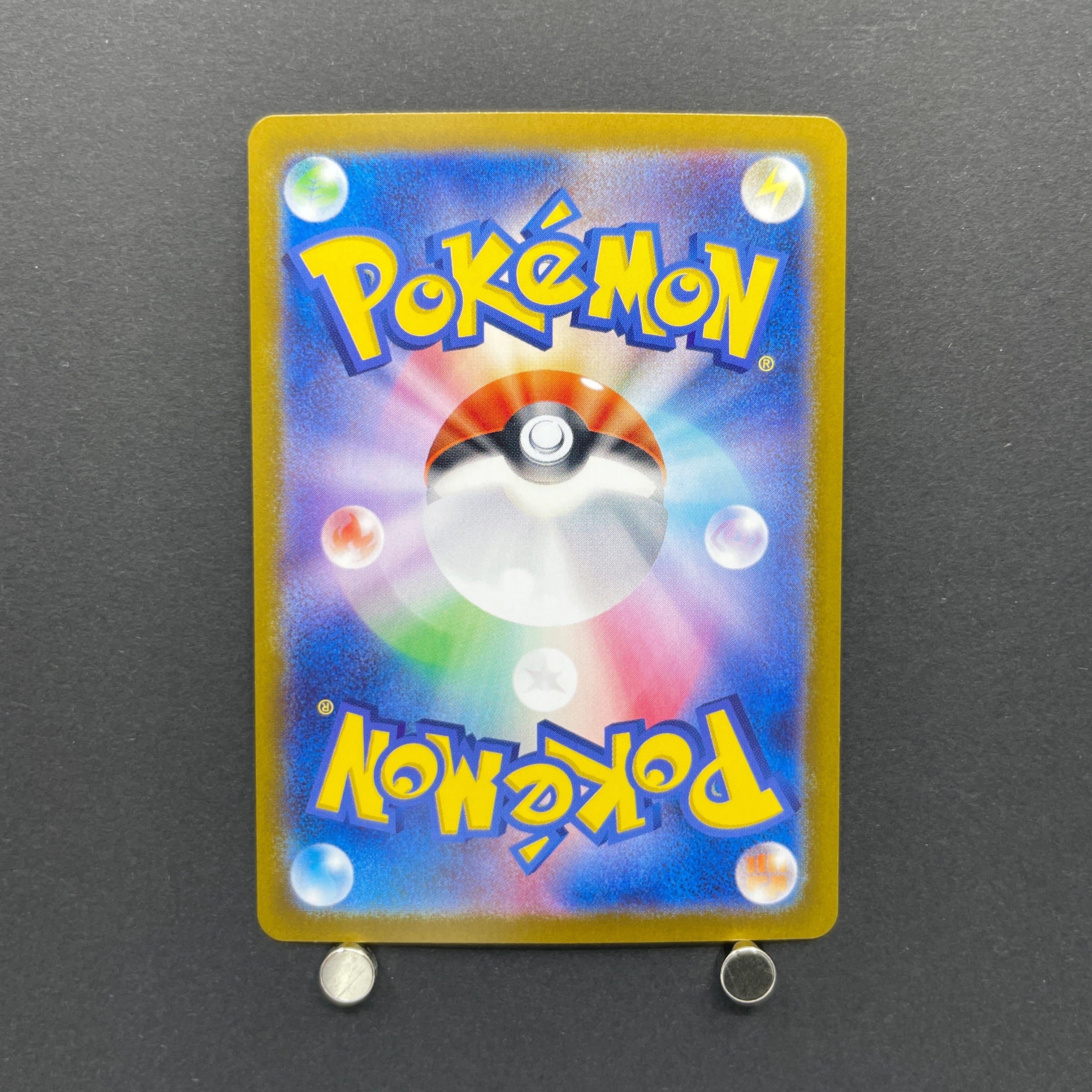 Ceruledge AR 109/106 Pokemon card Supercharged Breaker sv8 (1.NM)