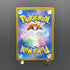 Ceruledge AR 109/106 Pokemon card Supercharged Breaker sv8 (1.NM)