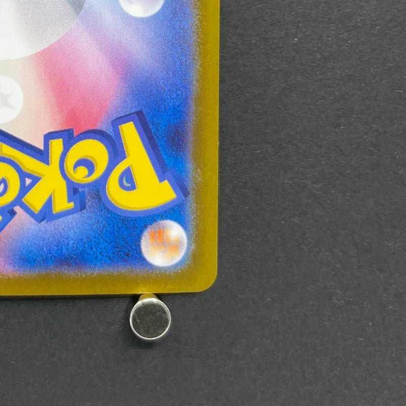 Ceruledge AR 109/106 Pokemon card Supercharged Breaker sv8 (1.NM)