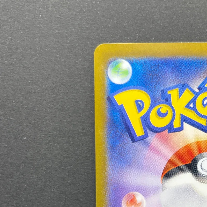 Ceruledge AR 109/106 Pokemon card Supercharged Breaker sv8 (1.NM)