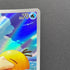 Psyduck AR 199/193 Pokemon card Mega Dream ex M2a (1.NM)