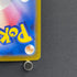 Psyduck AR 199/193 Pokemon card Mega Dream ex M2a (1.NM)