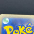 Psyduck AR 199/193 Pokemon card Mega Dream ex M2a (1.NM)