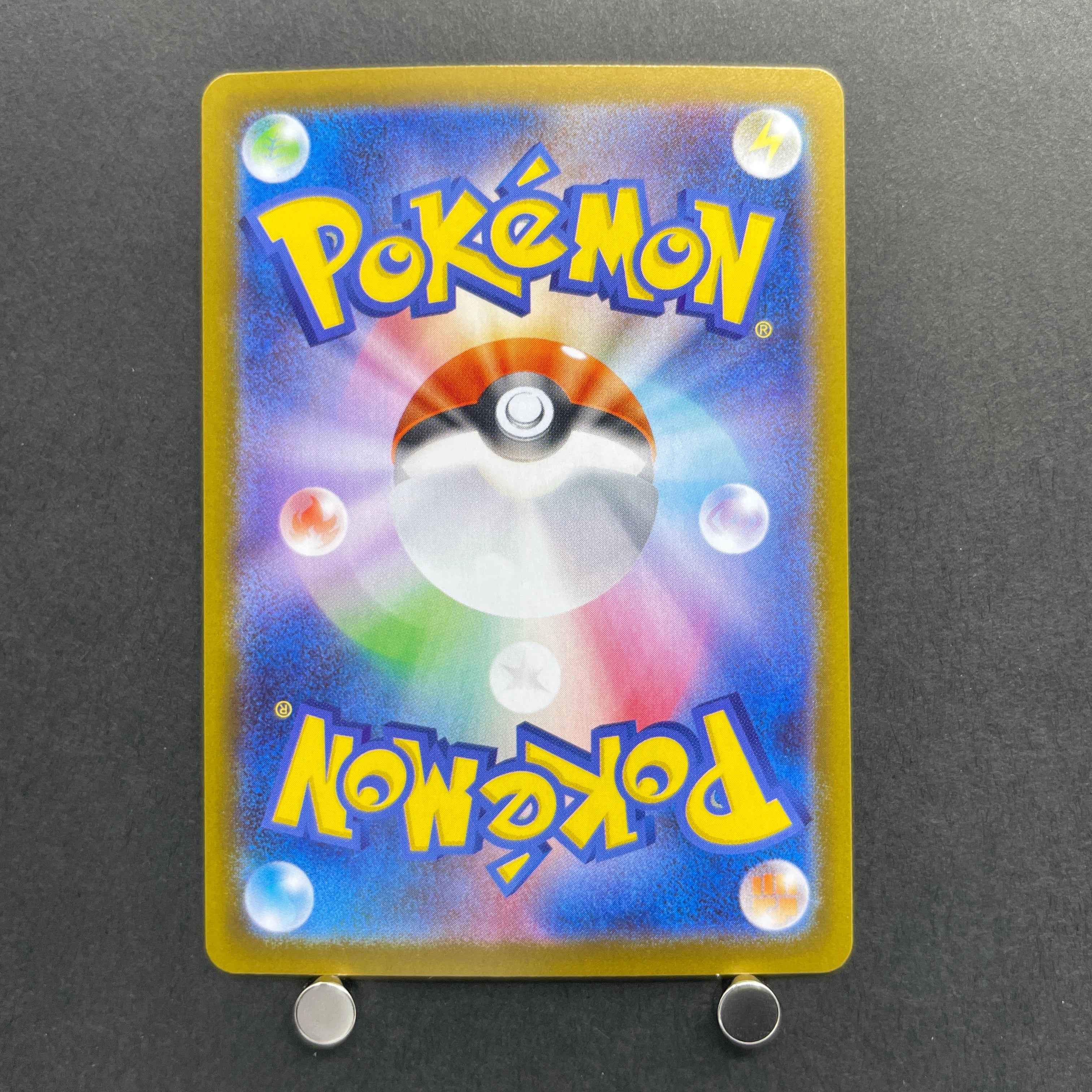 Togedemaru AR 090/080 Pokemon card Inferno X M2 (1.NM)