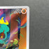 Marshadow AR 069/063 Pokemon card Mega Brave M1L (1.NM)