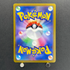 Fan Rotom AR 213/193 Pokemon card Mega Dream ex M2a (2.LP)