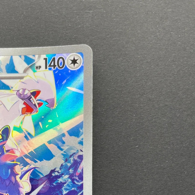 Silvally AR 093/081 Pokemon card Abyss Eye M5 (1.NM)