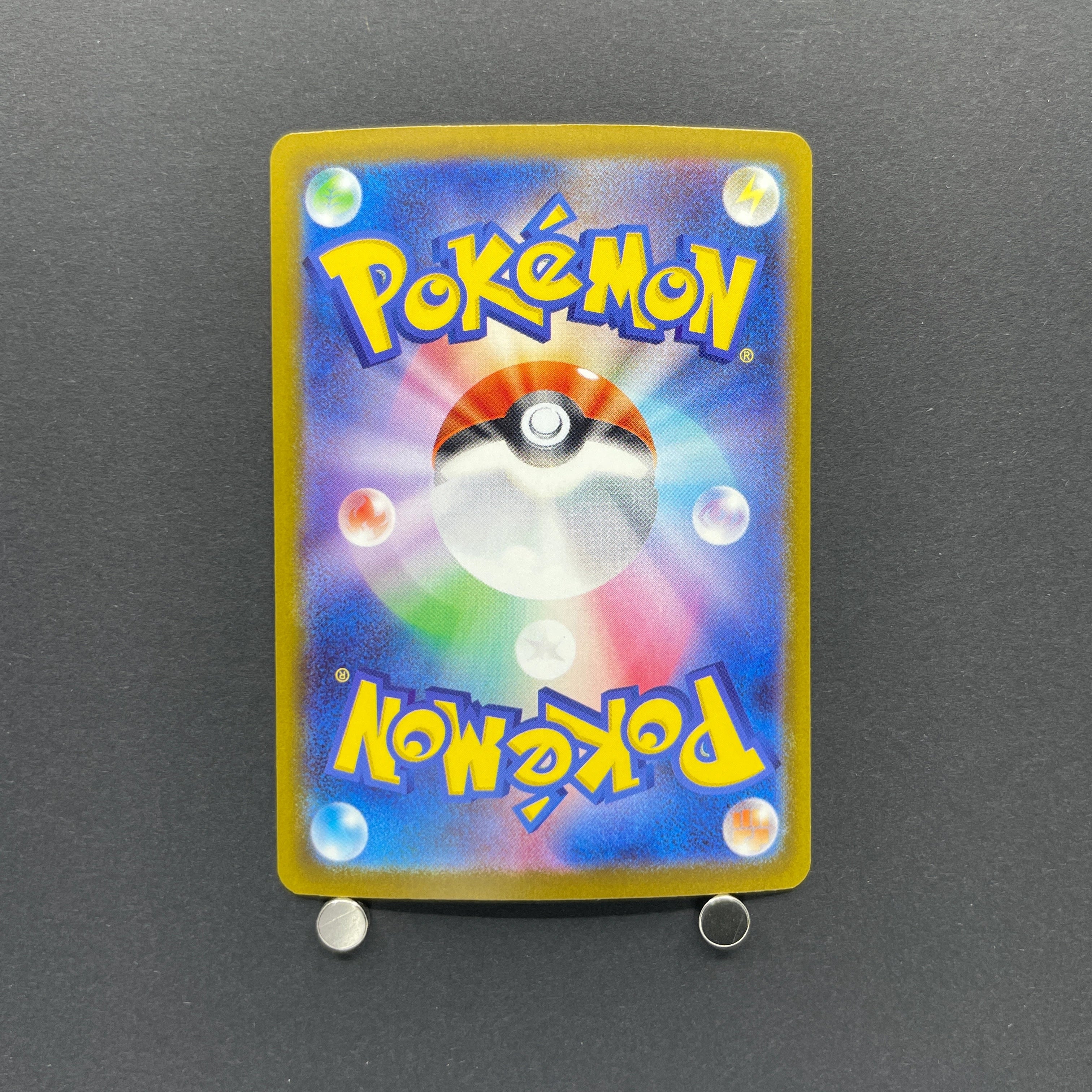 Silvally AR 093/081 Pokemon card Abyss Eye M5 (1.NM)