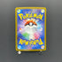 Silvally AR 093/081 Pokemon card Abyss Eye M5 (1.NM)