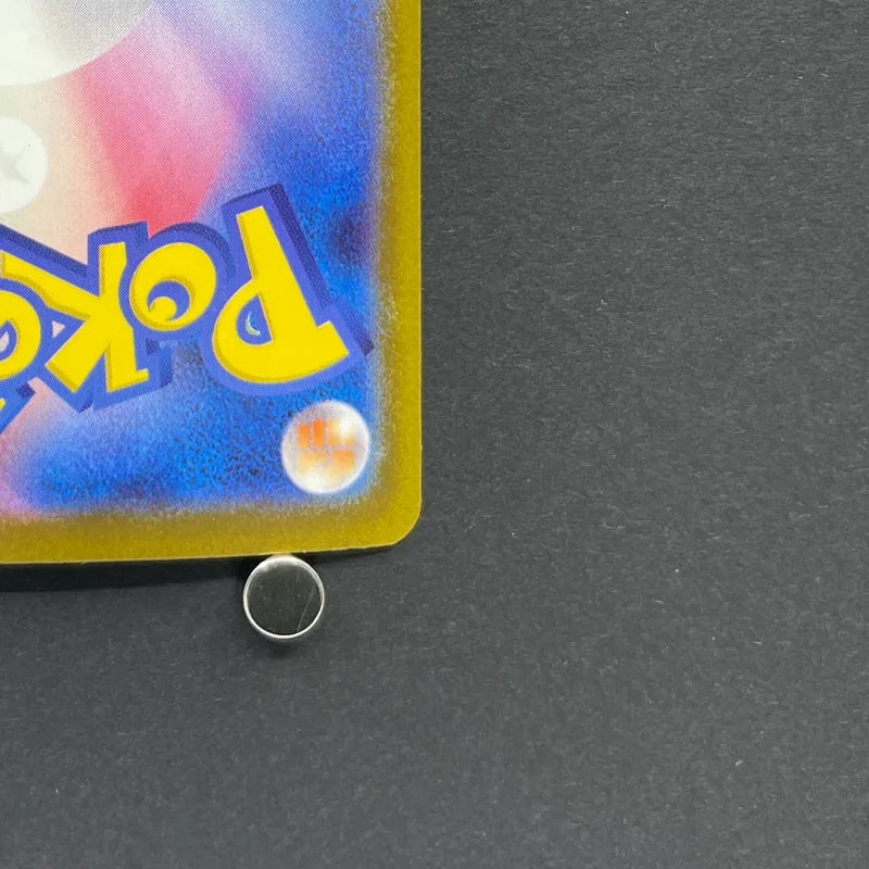 Silvally AR 093/081 Pokemon card Abyss Eye M5 (1.NM)