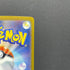 Silvally AR 093/081 Pokemon card Abyss Eye M5 (1.NM)