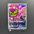Cynthia's Spiritomb AR 208/193 Pokemon card Mega Dream ex M2a (2.LP)