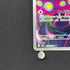 Cynthia's Spiritomb AR 208/193 Pokemon card Mega Dream ex M2a (2.LP)