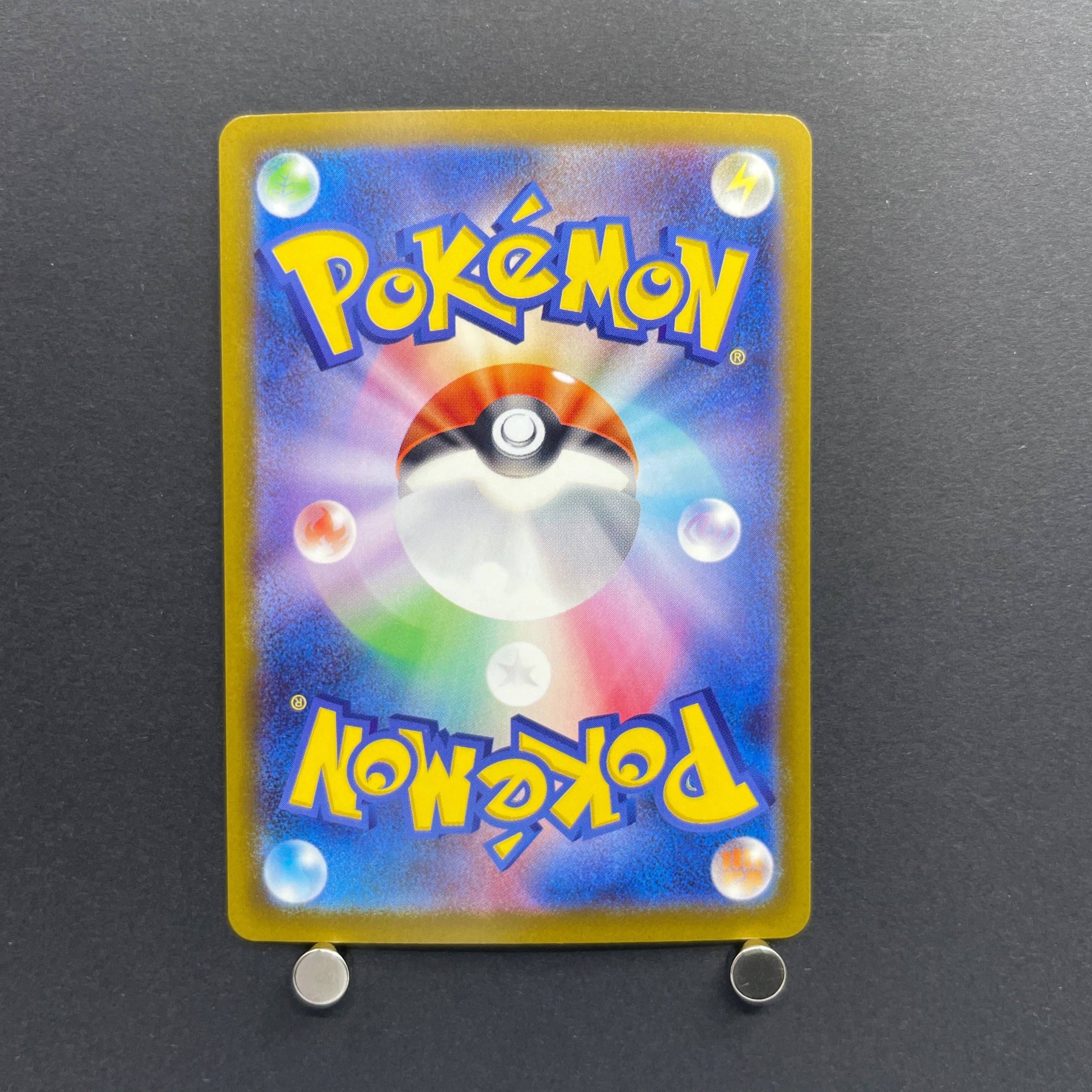 Cynthia's Spiritomb AR 208/193 Pokemon card Mega Dream ex M2a (2.LP)