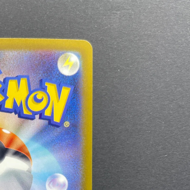 Cynthia's Spiritomb AR 208/193 Pokemon card Mega Dream ex M2a (2.LP)
