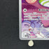 Exeggcute AR 065/064 Pokemon card Paradise Dragona sv7a (1.NM)