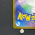 Exeggcute AR 065/064 Pokemon card Paradise Dragona sv7a (1.NM)