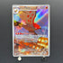 Talonflame AR 083/080 Pokemon card Nihil Zero M3 (1.NM)