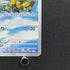 Piplup AR 085/080 Pokemon card Inferno X M2 (1.NM)