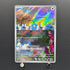 Swablu AR 076/066 Pokemon card Future Flash sv4m (2.LP)