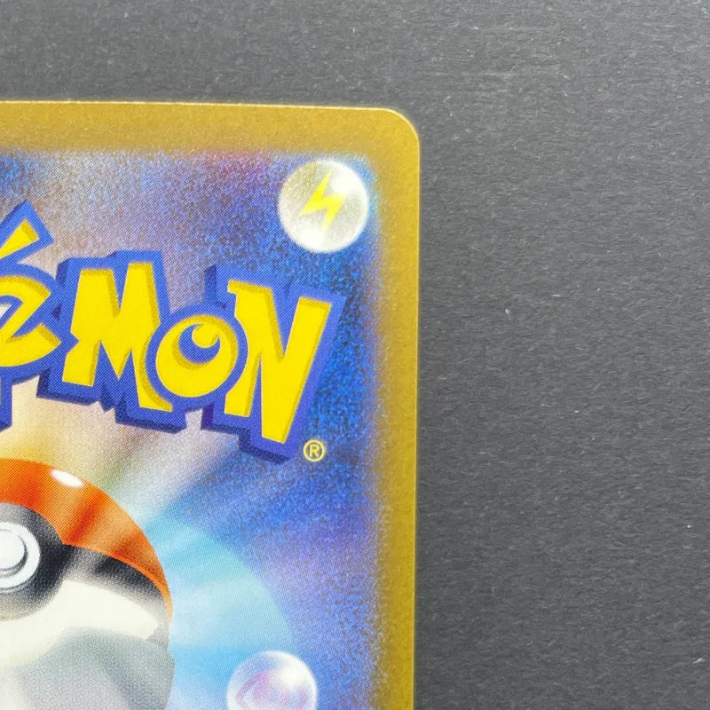 Swablu AR 076/066 Pokemon card Future Flash sv4m (2.LP)