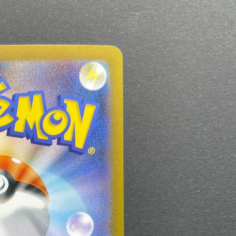 Dedenne AR 085/080 Pokemon card Nihil Zero M3 (1.NM)