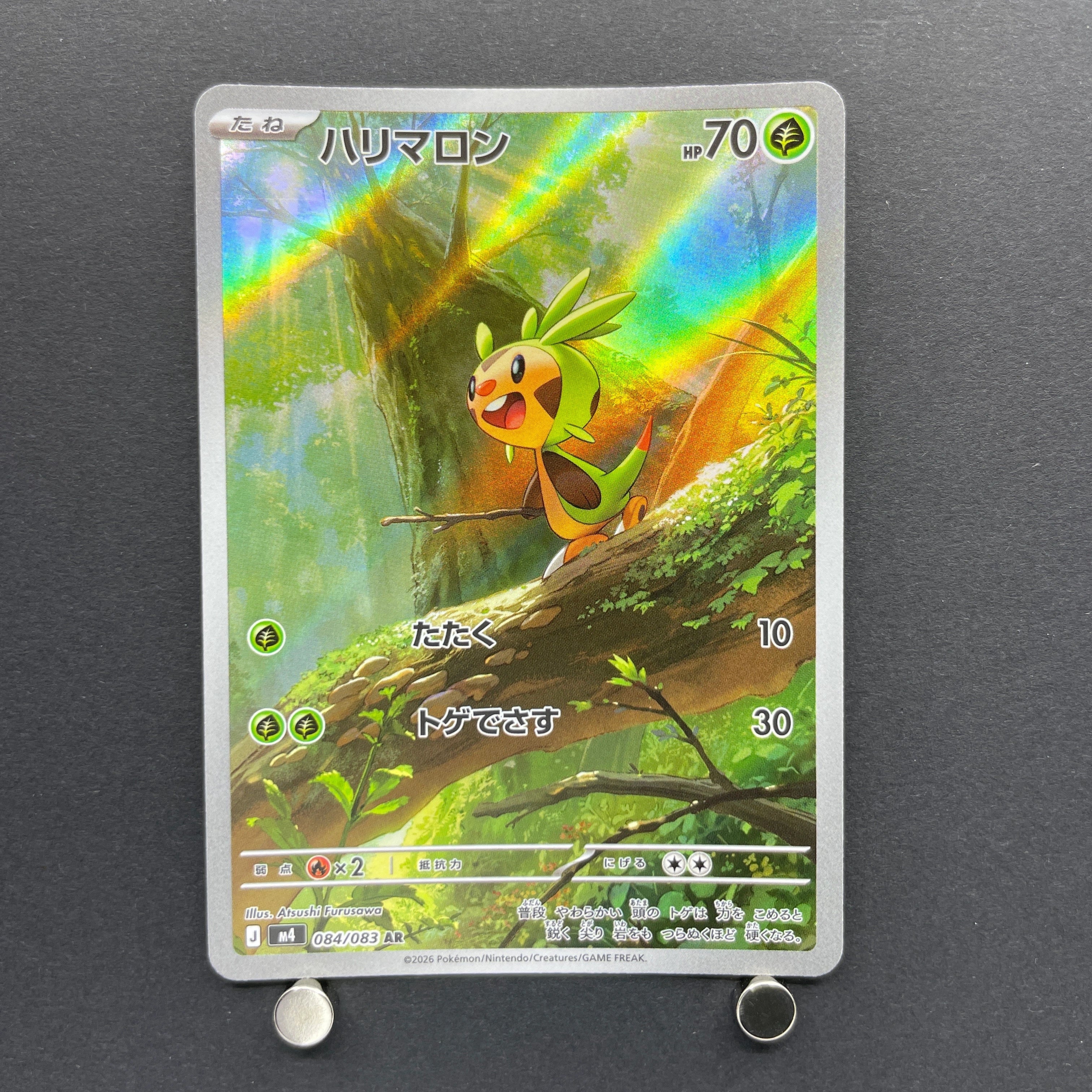 Chespin AR 084/083 Pokemon card Ninja Spinner M4 (1.NM)