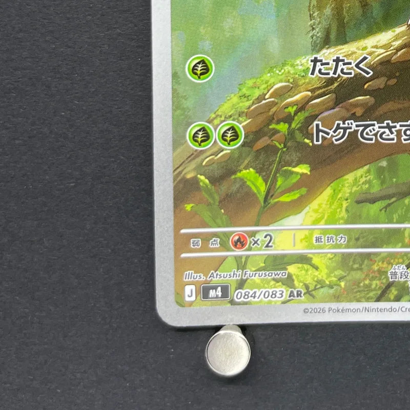 Chespin AR 084/083 Pokemon card Ninja Spinner M4 (1.NM)